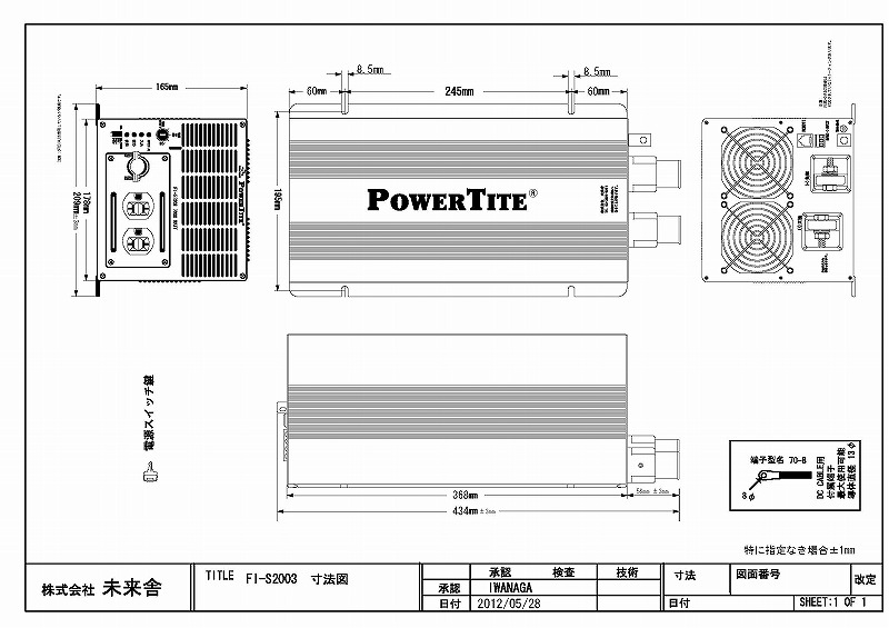 2000W DC-ACインバーター FI-S2003