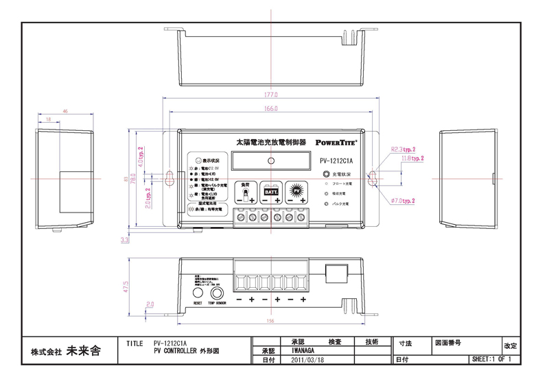 PV-1212C1A