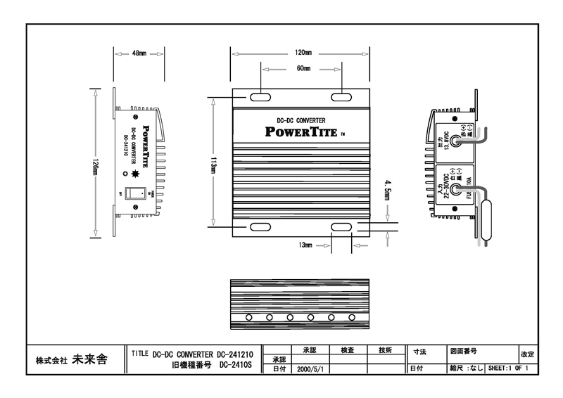 DC-241210S