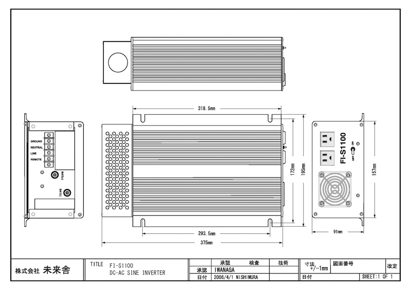 FI-S1100 12VDC/24VDC/48VDC/108VDC