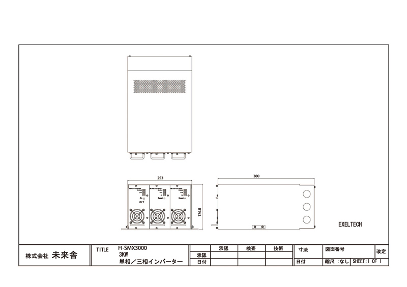 FI-SMX シリーズ