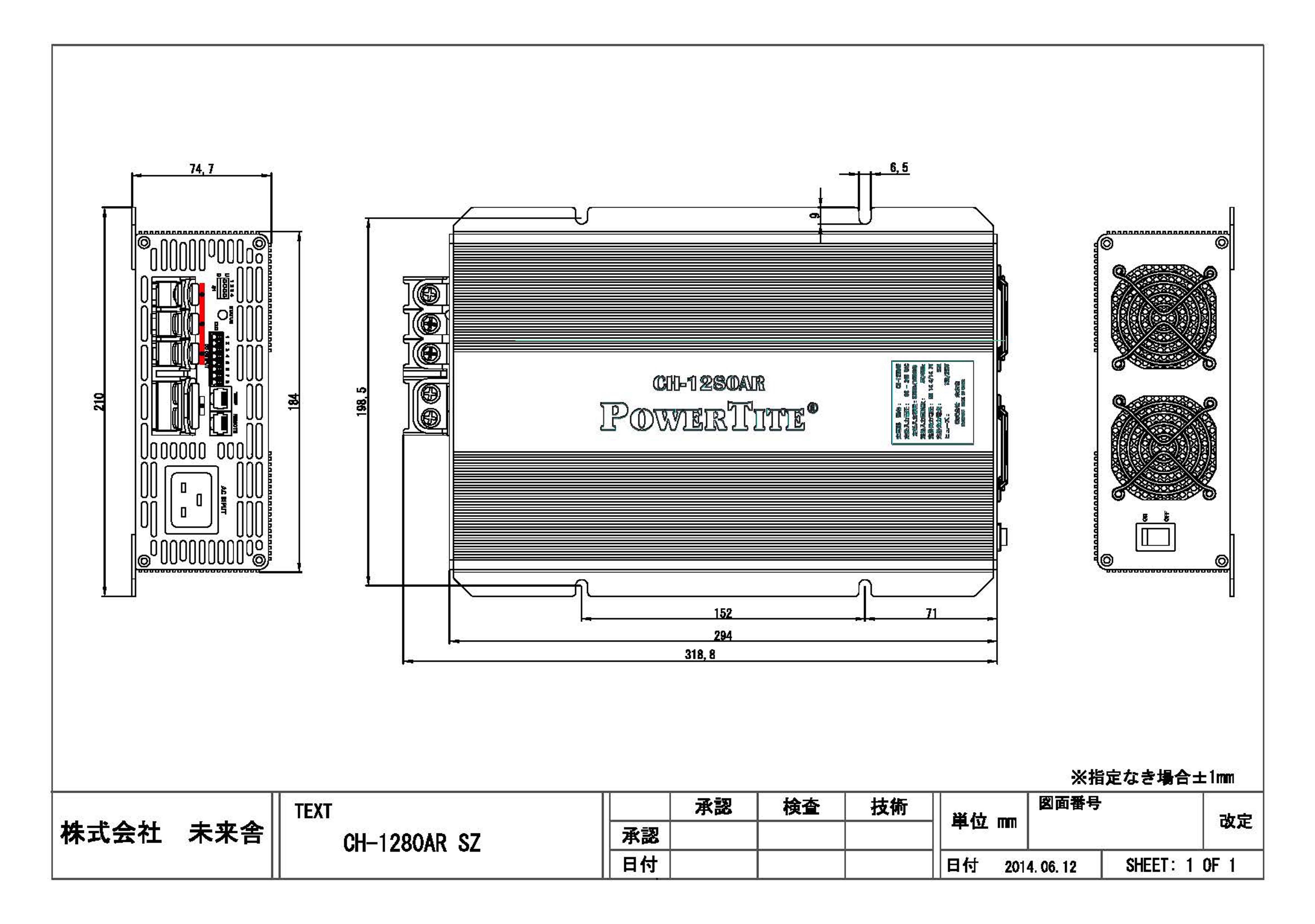 CH-1225AR/CH-1235AR/CH-1250AR/CH-1280AR