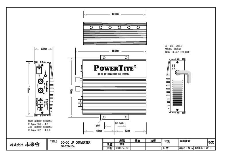 DC-122410A