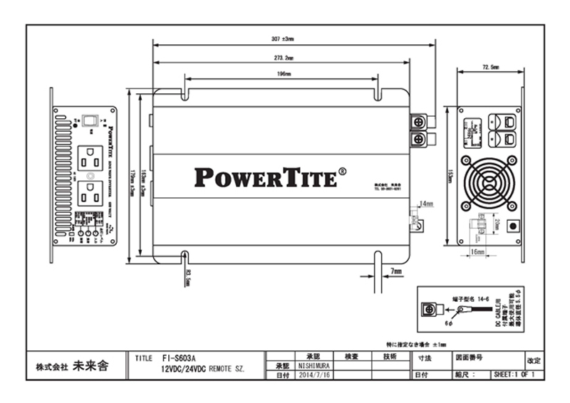 特価特売 正弦波 600W DC24V＞AC100V インバータ 未来舎 パワータイト(Power Tite) VF607A-24VDC-  その他住宅設備家電