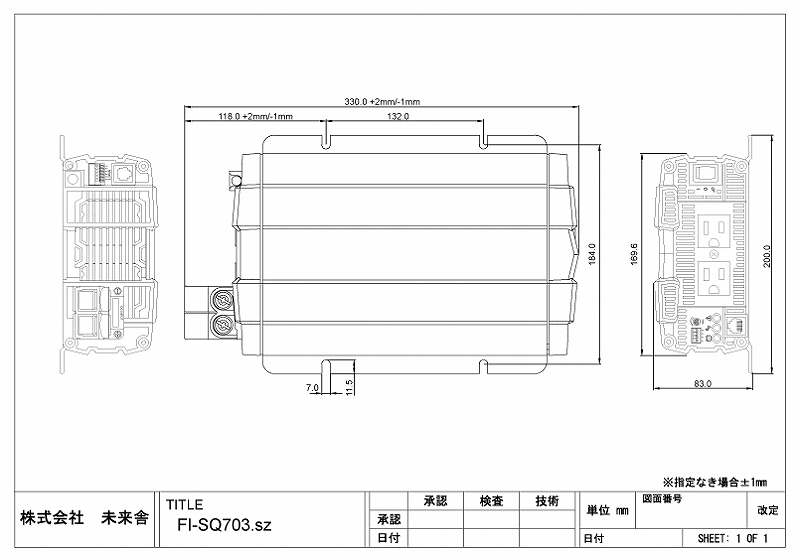 700W 軽量型正弦波インバーター FI-SQ703