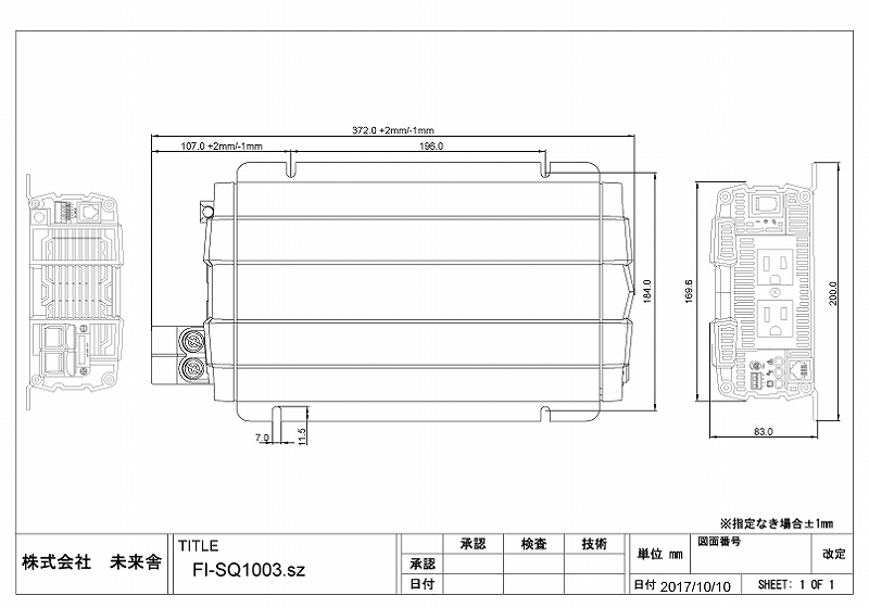 1000W軽量型正弦波インバーター FI-SQ1003