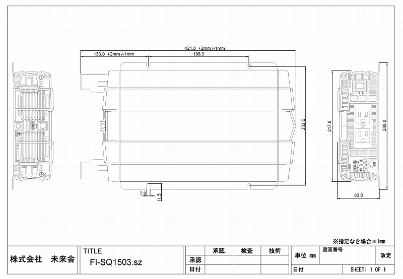 1500W軽量型正弦波インバーター FI-SQ1503