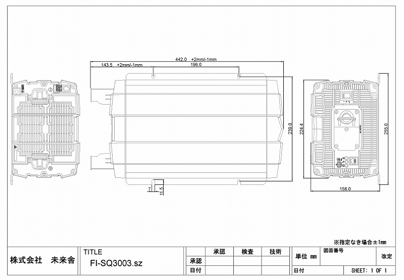 3000W 軽量型正弦波インバーター FI-SQ3003