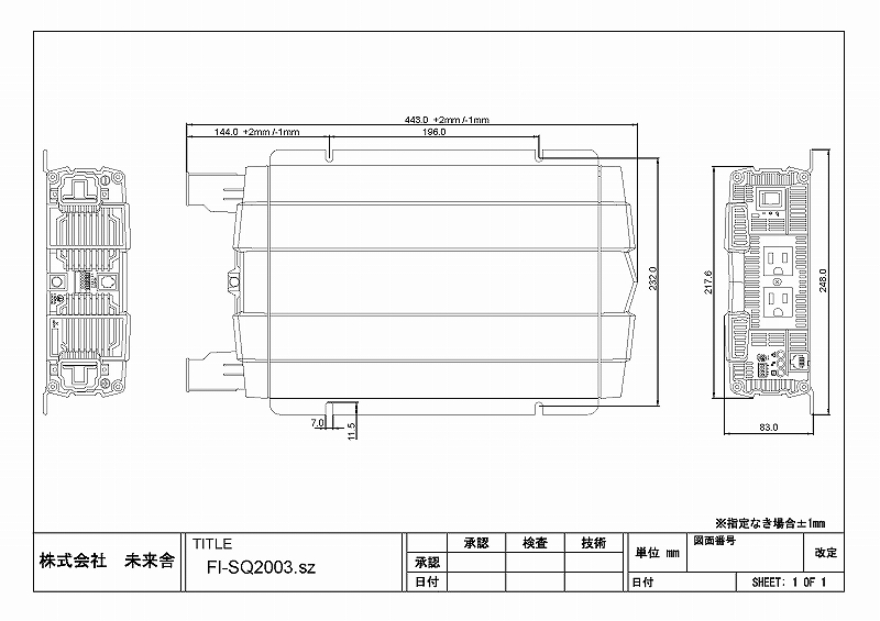 2000W 軽量型正弦波インバーター FI-SQ2003