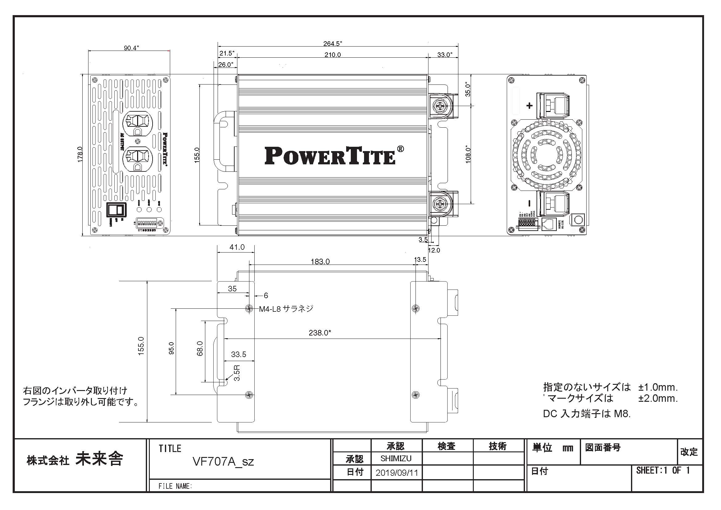 700W 堅牢小型DC-AC正弦波インバーター VF707A