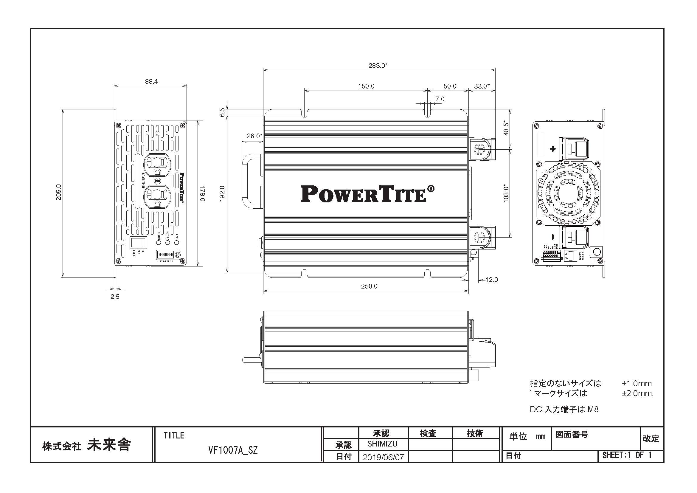 1000W 堅牢小型DC-AC正弦波インバーター VF1007A