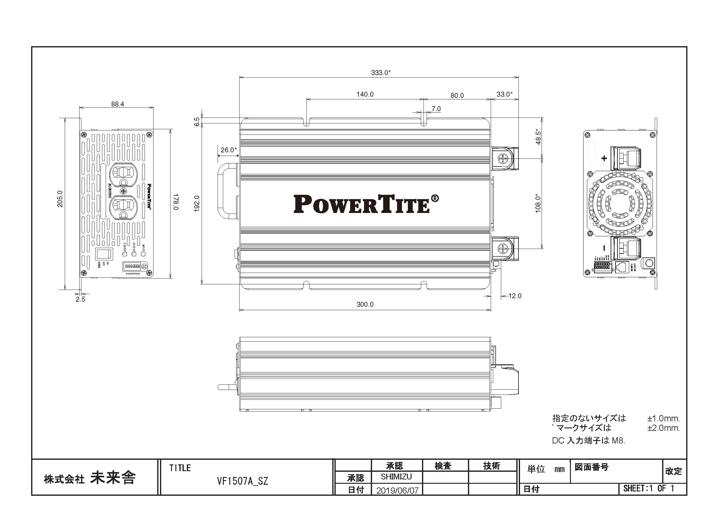 1500W 堅牢小型DC-AC正弦波インバーター VF1507A