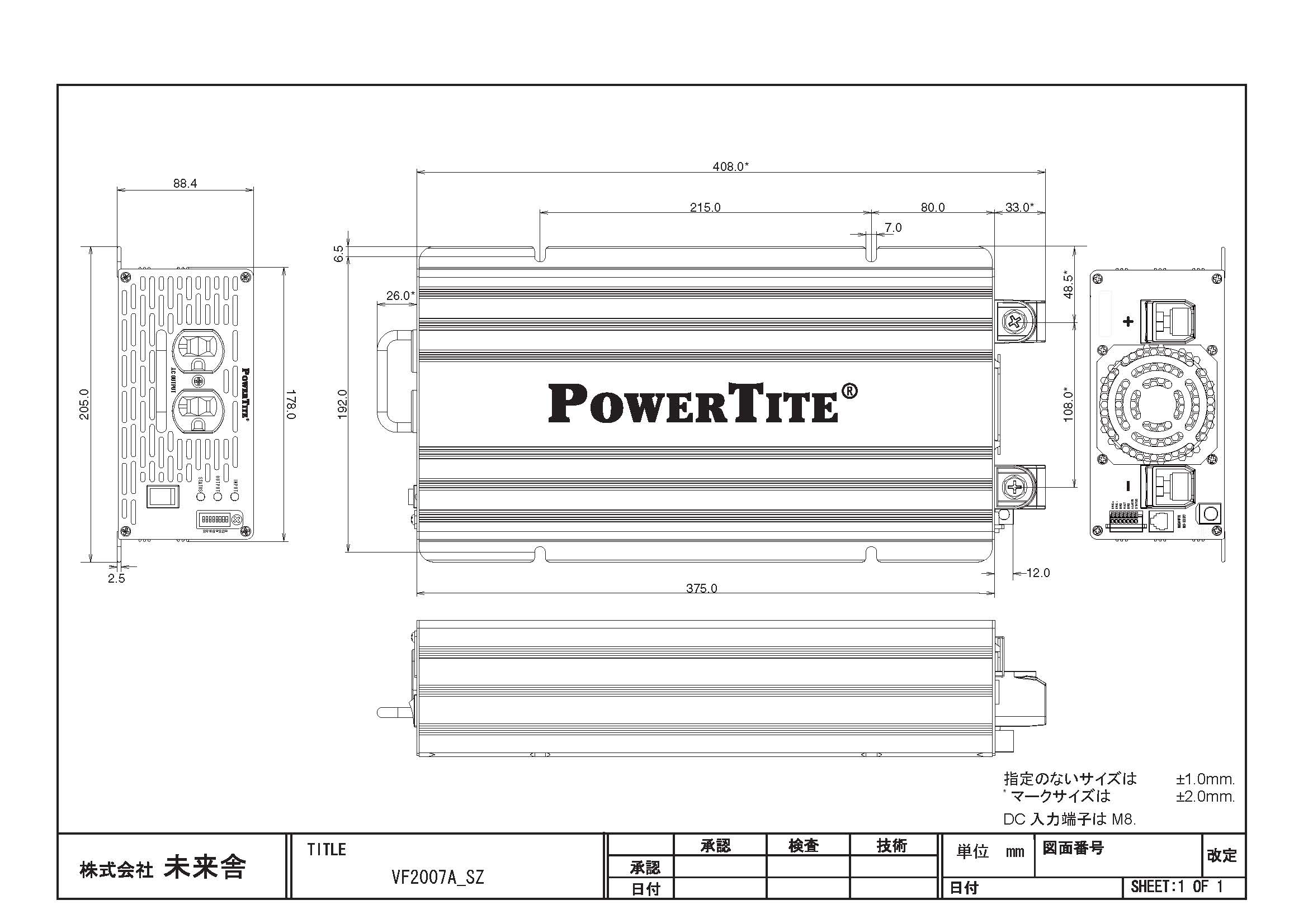 2000W 堅牢小型DC-AC正弦波インバーター VF2007A