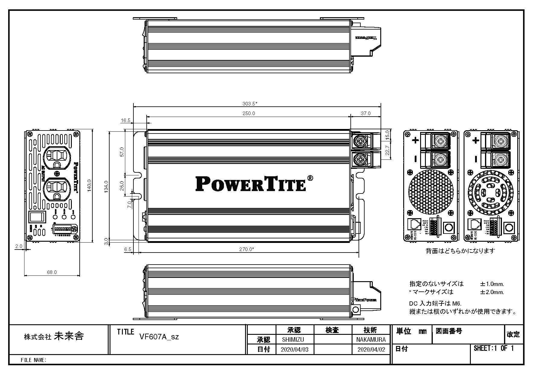 600W 堅牢小型DC-AC正弦波インバーター VF607A