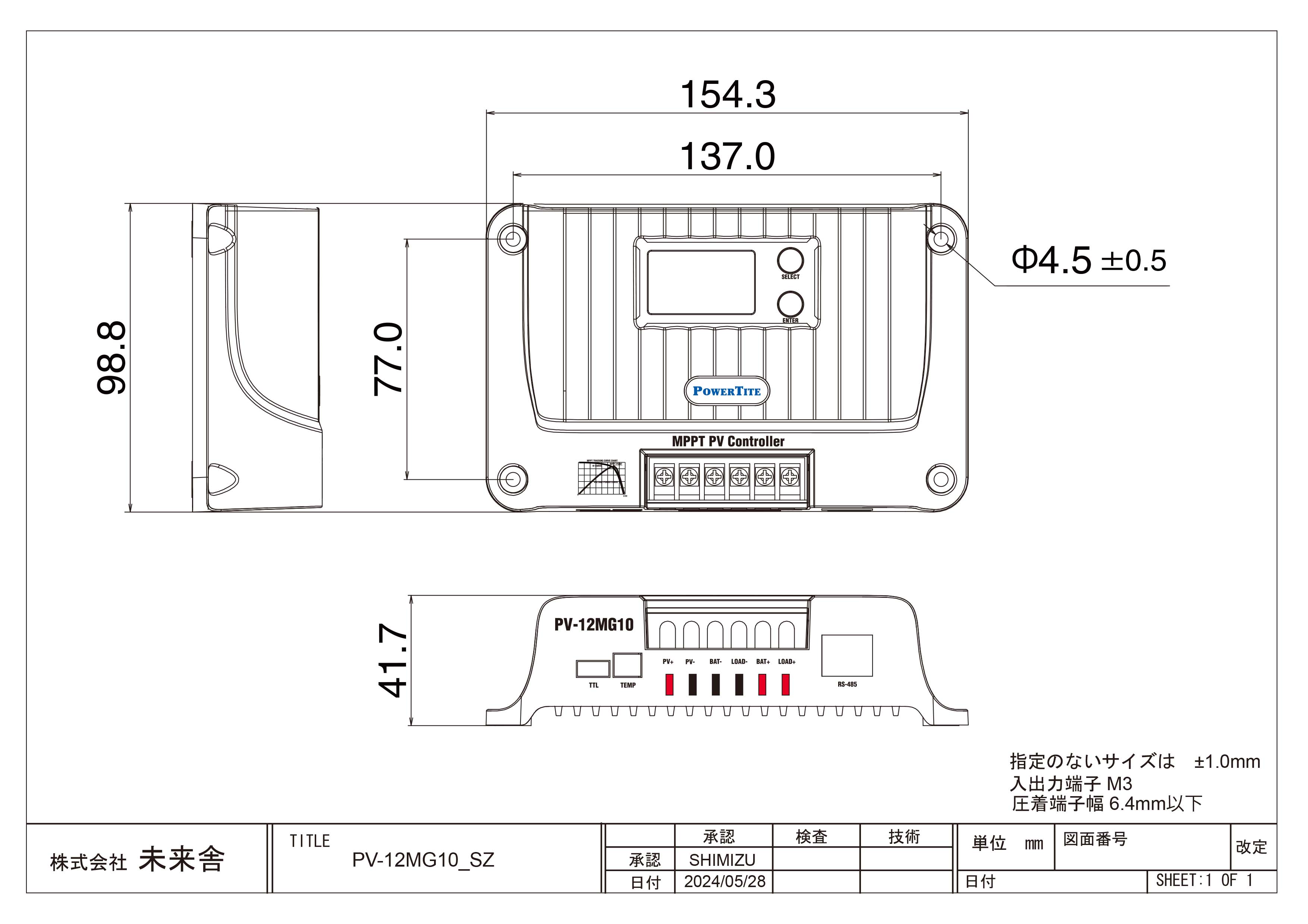PV-12MG10